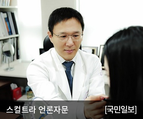 [국민일보] 사라진 탄력과 볼륨, 스컬트라로 개선 가능