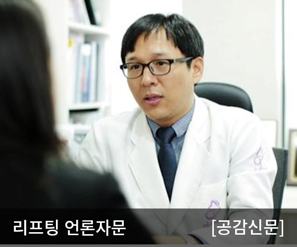 [공감신문] V라인 리프팅, 주름만 피는 게 아닌 피부탄력까지 챙길 수 있어