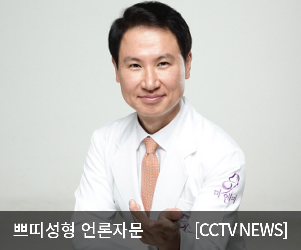 [CCTV뉴스] 연말 모임을 앞두고 간편한 쁘띠성형, 사각턱보톡스와 코필러가 뜬다